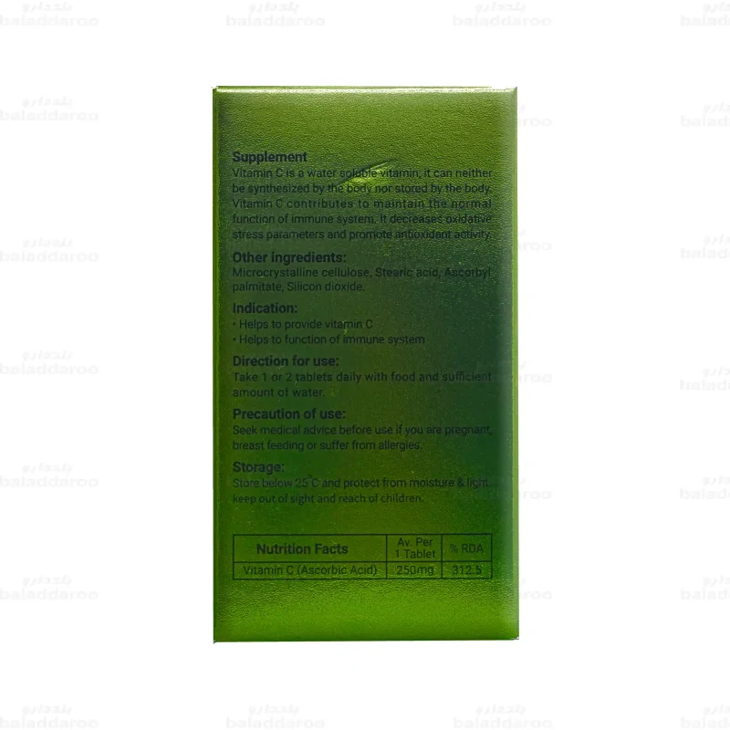 قرص ویتامین ث 250 میلی گرم بهستان4