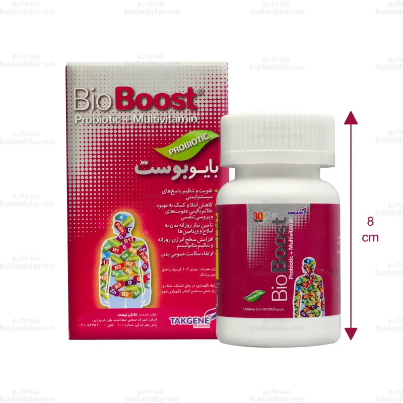 کپسول بایو بوست تک ژن فارما2