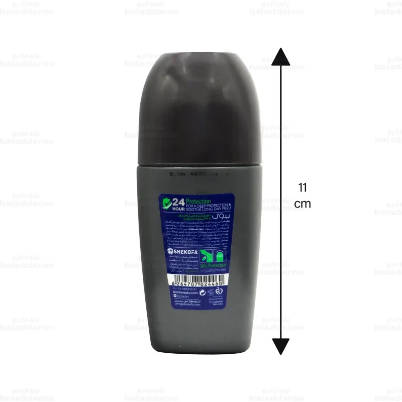 مام رول ضد تعریق مردانه بیول مدل Active Comfort-2