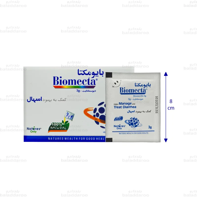 ساشه بایومکتا نیچرز اونلی2