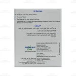 ساشه بایومکتا نیچرز اونلی4