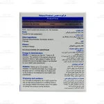 ساشه بایومکتا نیچرز اونلی3