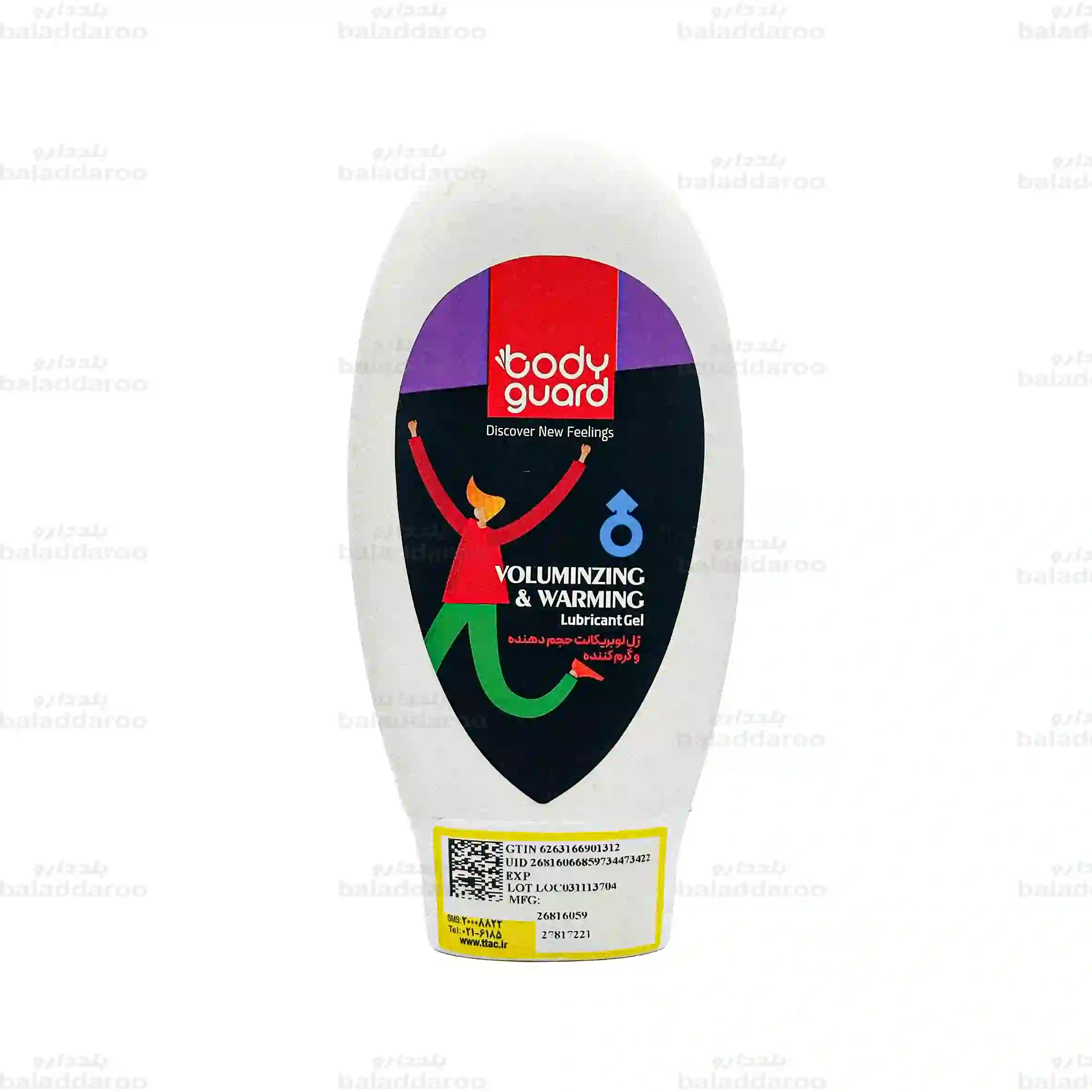 1-Body-guard-Lubricant-Voluminzing-warming ژل لوبریکانت حجم دهنده و گرم کننده بادیگارد 1