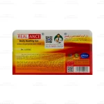 ژل گرم کننده بدن ریلنس دایان فارما 3