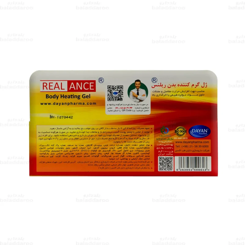 ژل گرم کننده بدن ریلنس دایان فارما 3