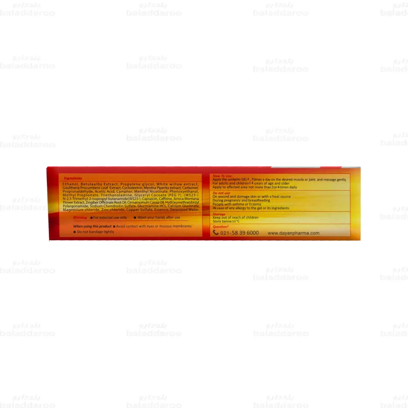 ژل گرم کننده بدن ریلنس دایان فارما 4