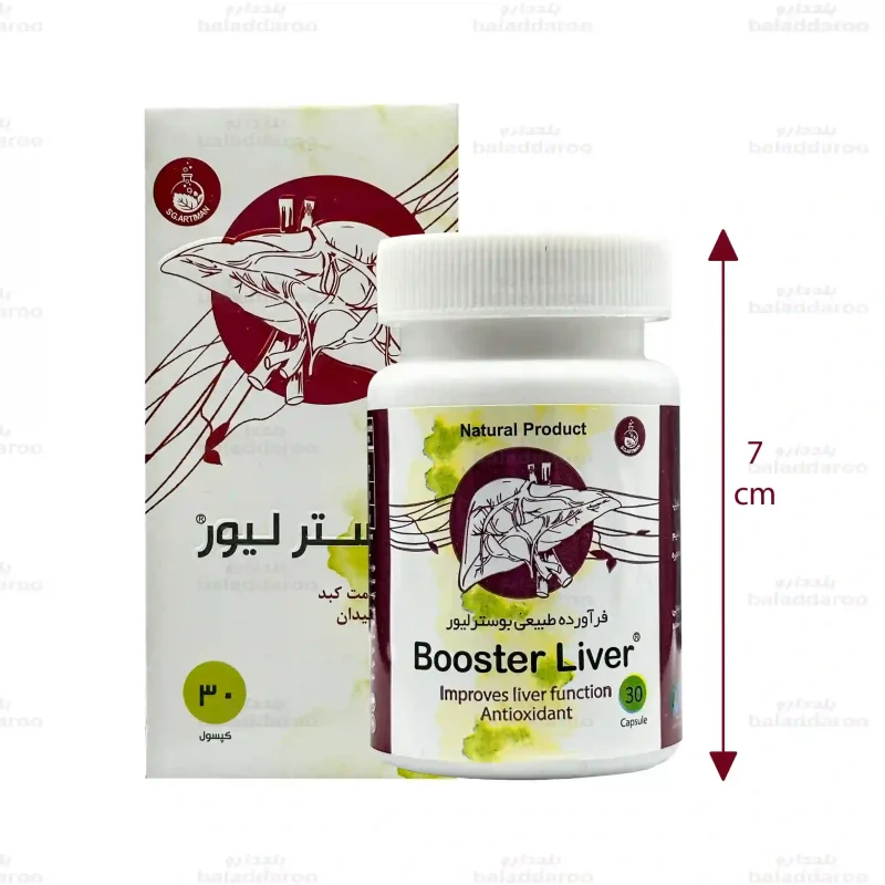 کپسول بوستر لیور سلامت گستر آرتیمان 3