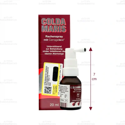 اسپری دهانی کلداماریس تروت سیگمافارم 2