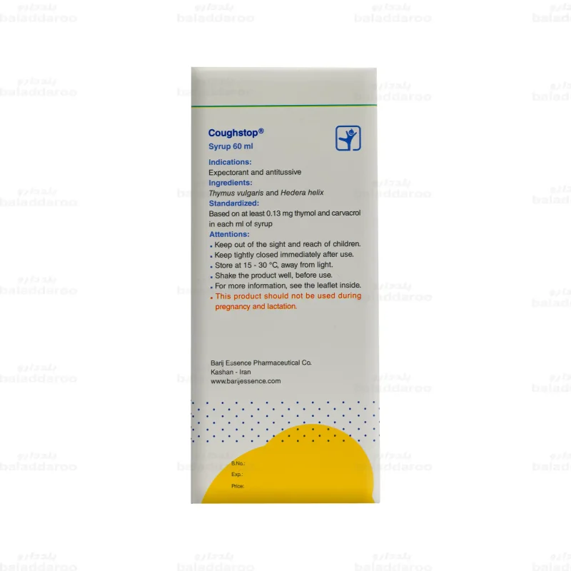 شربت کاف استاپ باریج 3