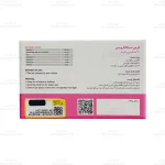 قرص سیکافارویمن بهداشت فارمد لوتوس 3