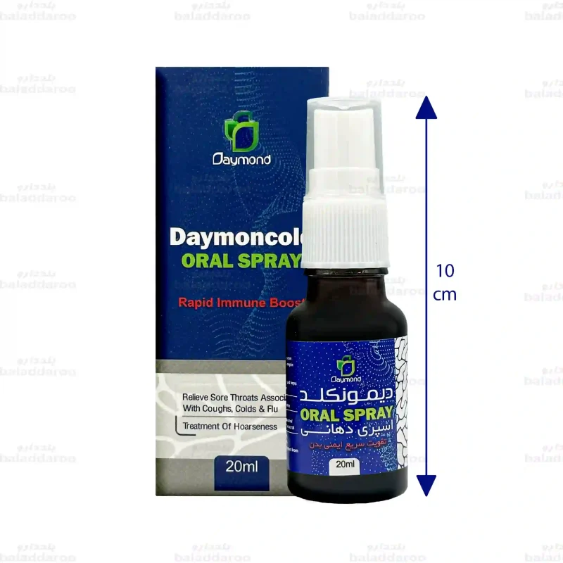 اسپری دهانی دیمونکلد دیموند 2