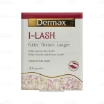 کپسول آی لش درمکس1