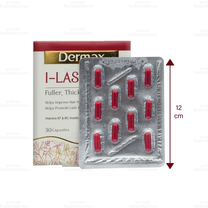 کپسول آی لش درمکس2