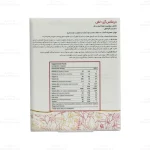 کپسول آی لش درمکس4