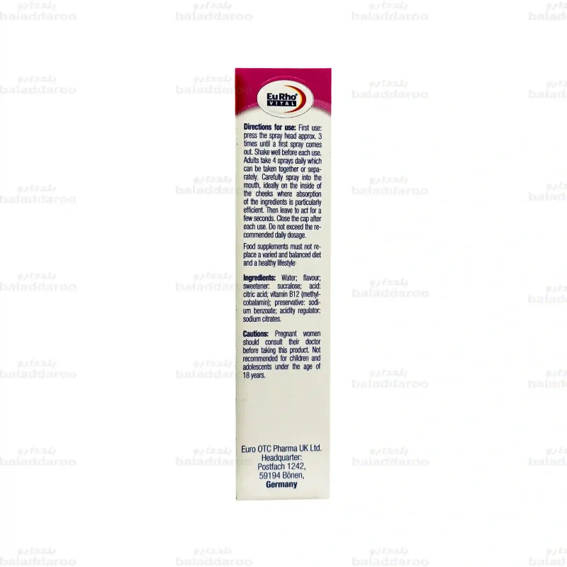 اسپری دهانی ویتامین B12 دایرکت یوروویتال 3