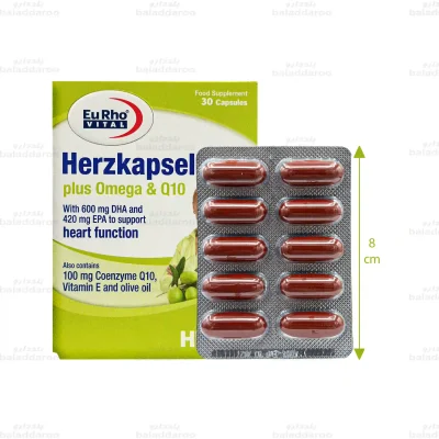 هرتز کپسول پلاس امگا و کیوتن یوروویتال 2