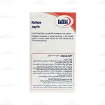 کپسول کالیوم یوروویتال3