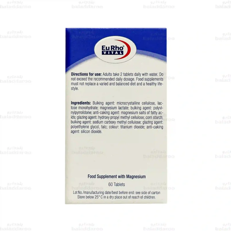 قرص منیزیم لاکتات یوروویتال ۵