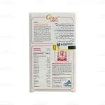 قرص جینسو ویت اسکای 1000 میلی گرم 3