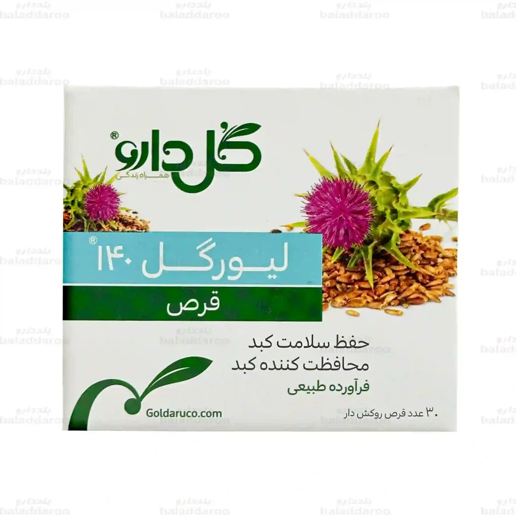 قرص لیورگل 140 گل دارو1