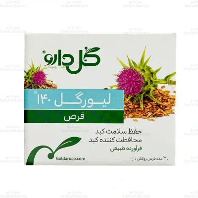 قرص لیورگل 140 گل دارو1