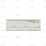 قرص لیورگل 70 گل دارو3