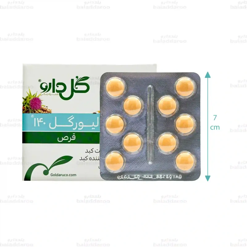 قرص لیورگل 140 گل دارو2