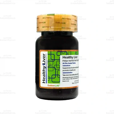 قرص هلثی لیور گلدن لایف 1