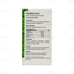 قرص هلثی لیور گلدن لایف 4