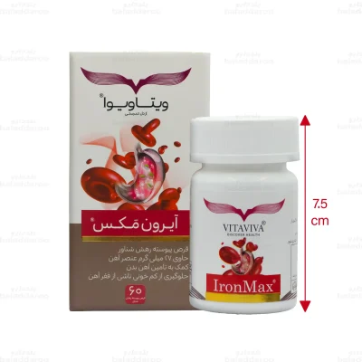 قرص آیرون مکس ویتاویوا 2