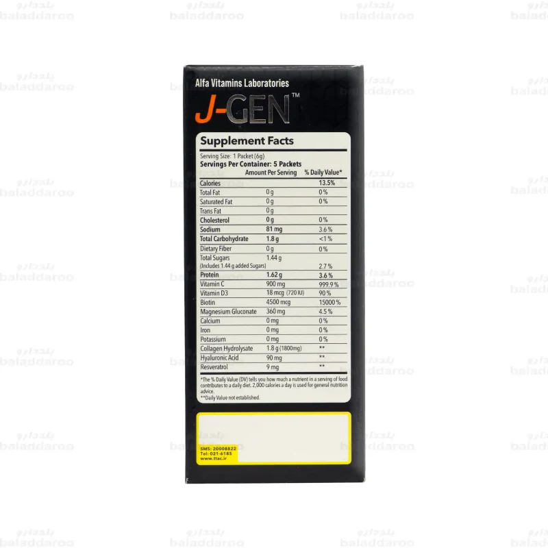 پودر جی جن آلفا3