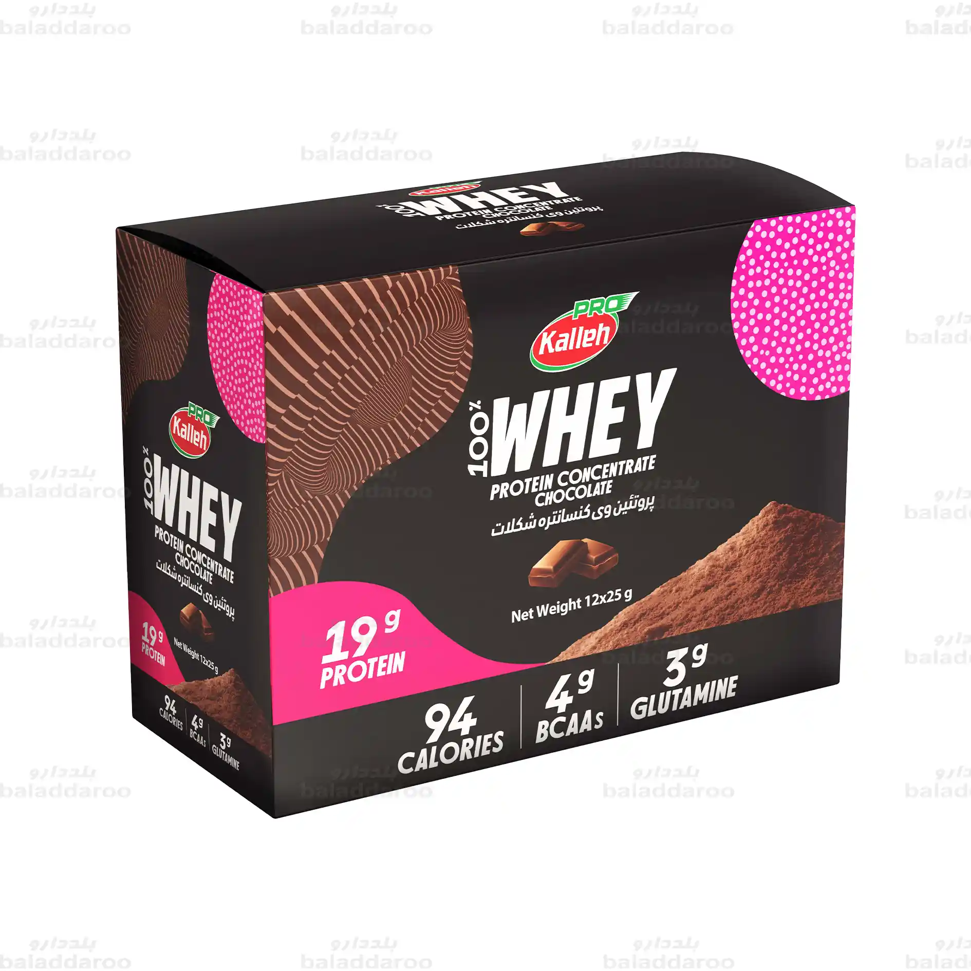 kalleh-whey-protein-powder-sachets-chocolate-1 پروتئین وی ساشه ای کاله شکلاتی-1
