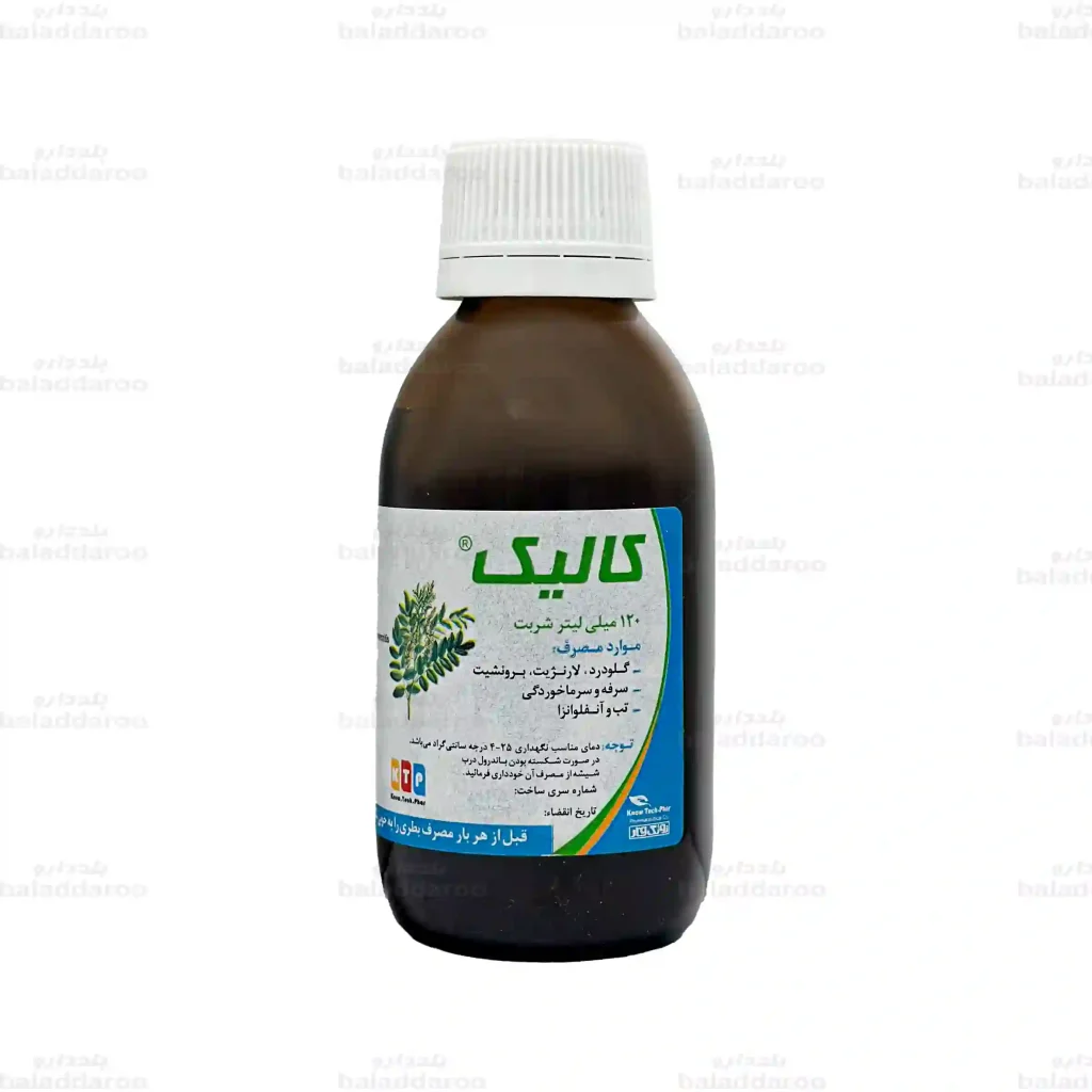 شربت ضد سرفه کالیک نو تک فارم 1