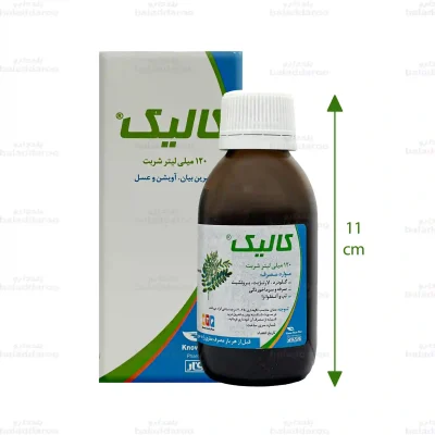 شربت ضد سرفه کالیک نو تک فارم 2