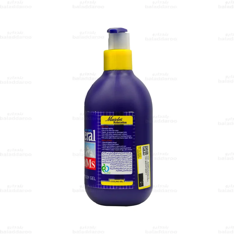 ژل مینرال آیس بی ام اس 300 میلی لیتر 3