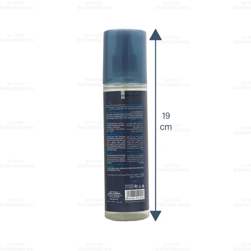 بادی اسپلش مردانه مای مدل Icy Wave-2