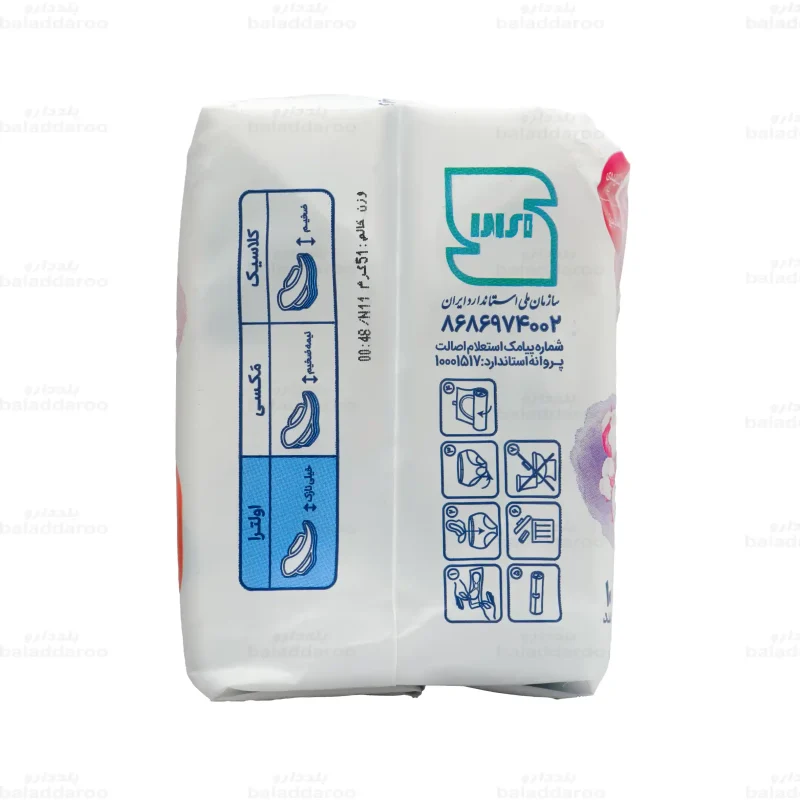 نوار بهداشتی پنبه ای اولترا مای لیدی سایز متوسط2