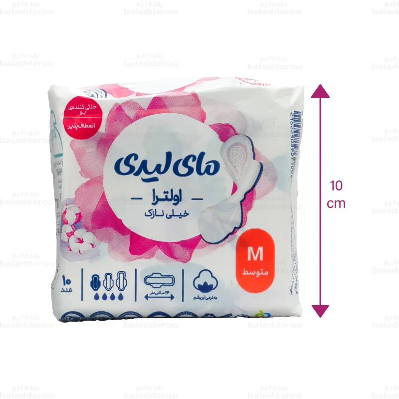 نوار بهداشتی پنبه ای اولترا مای لیدی سایز متوسط3