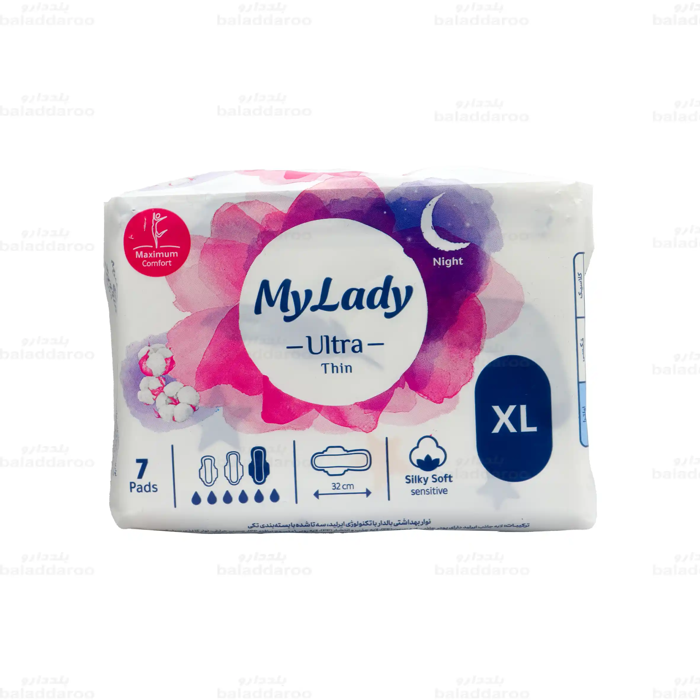 My-Lady-Ultra-Silky-Soft-Xl-Pads-1 نوار بهداشتی پنبه ای مای لیدی مدل اولترا سایز خیلی بزرگ 1