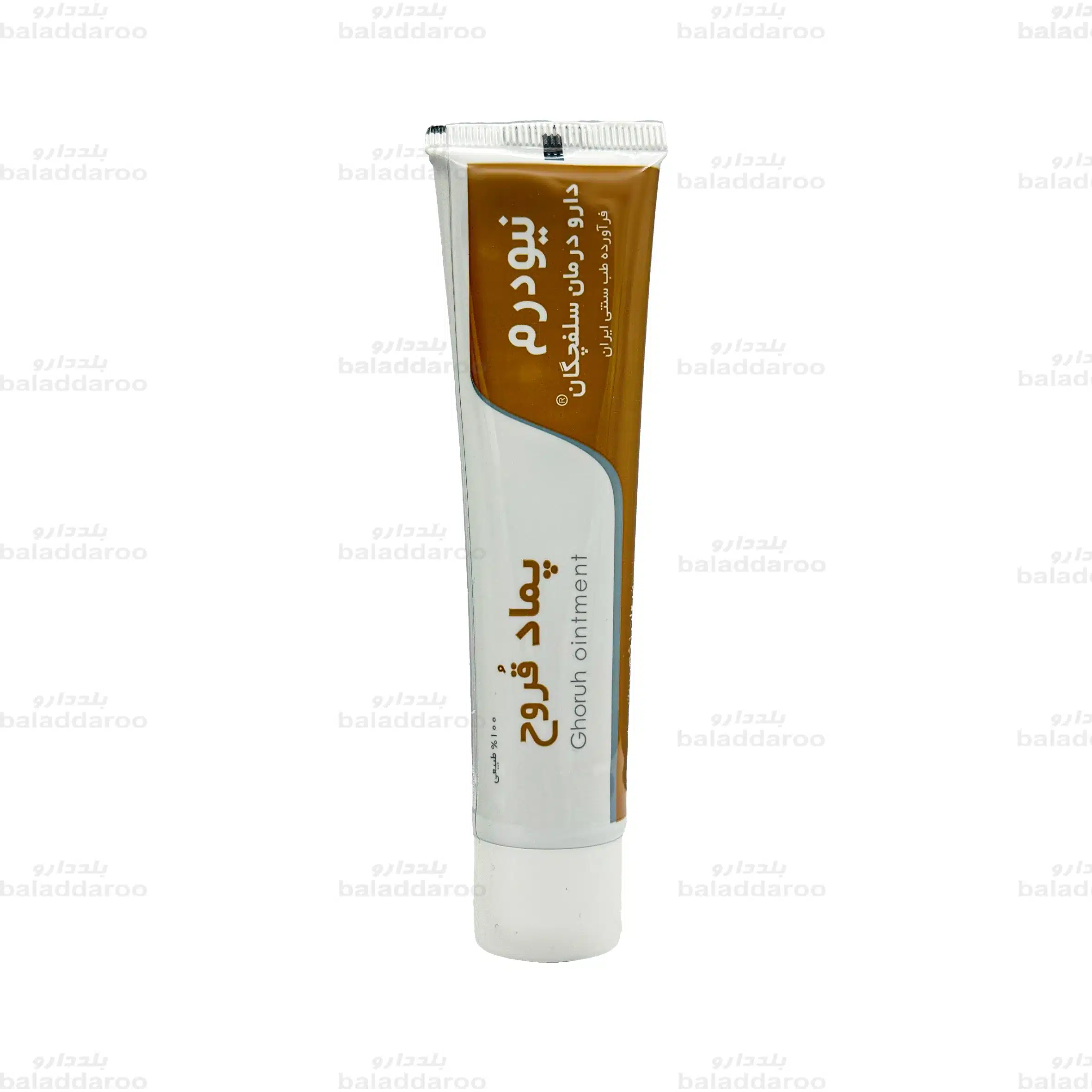 new-derm-ghoruh-ointment-1 پماد زخم بستر قروح نیودرم دارو درمان سلفچگان 1