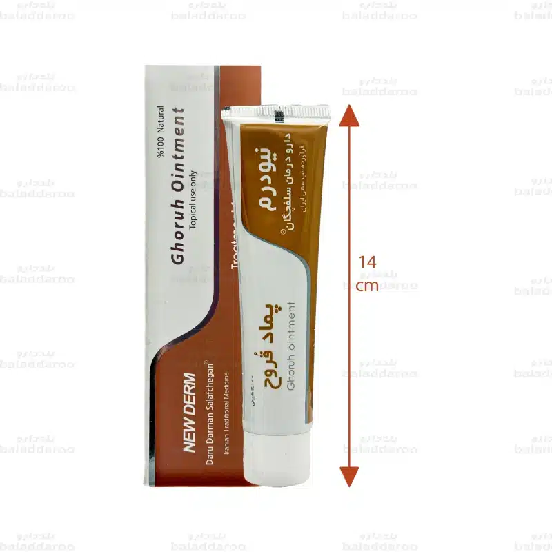 پماد زخم بستر قروح نیودرم دارو درمان سلفچگان 2