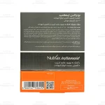 کپسول اینفلامید نوتراکس 4