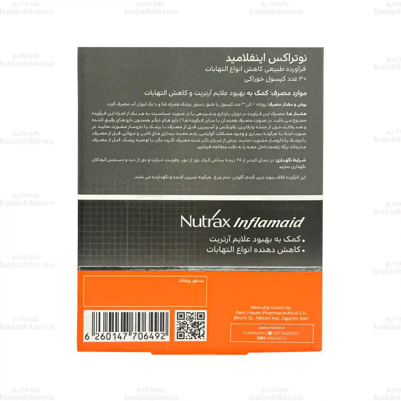 کپسول اینفلامید نوتراکس 4