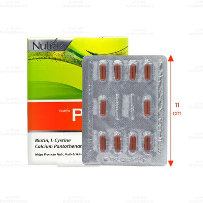 کپسول پریوتین نوتراکس2