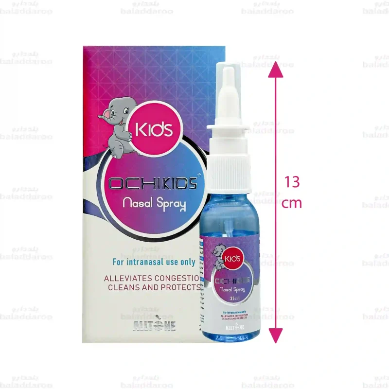 اسپری بینی اوچی کیدز آلتون 2