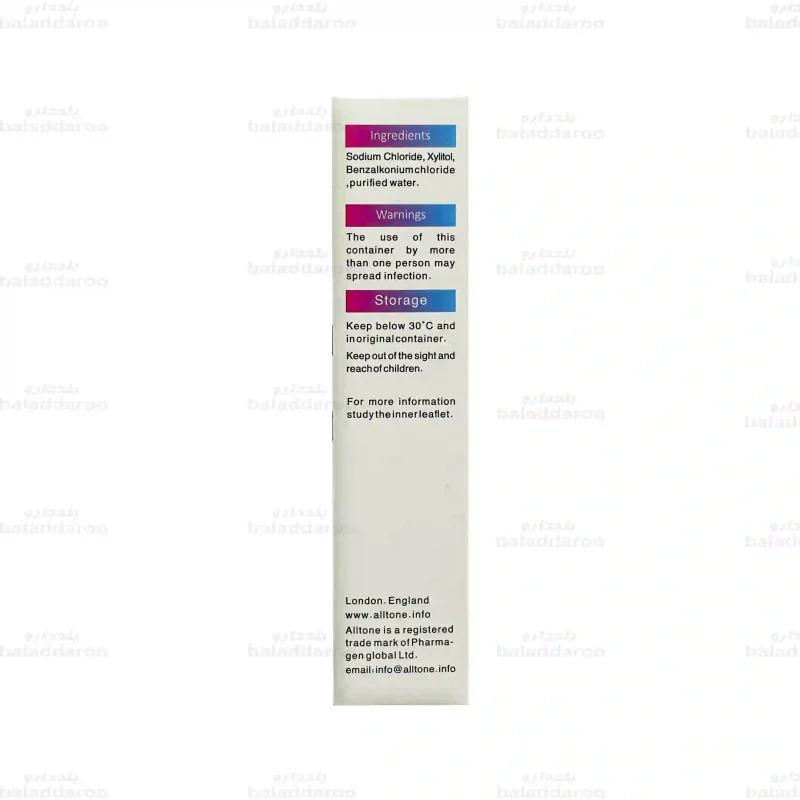 اسپری بینی اوچی کیدز آلتون 4