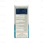 کپسول امگا 3 کیمیاگر طوس 3