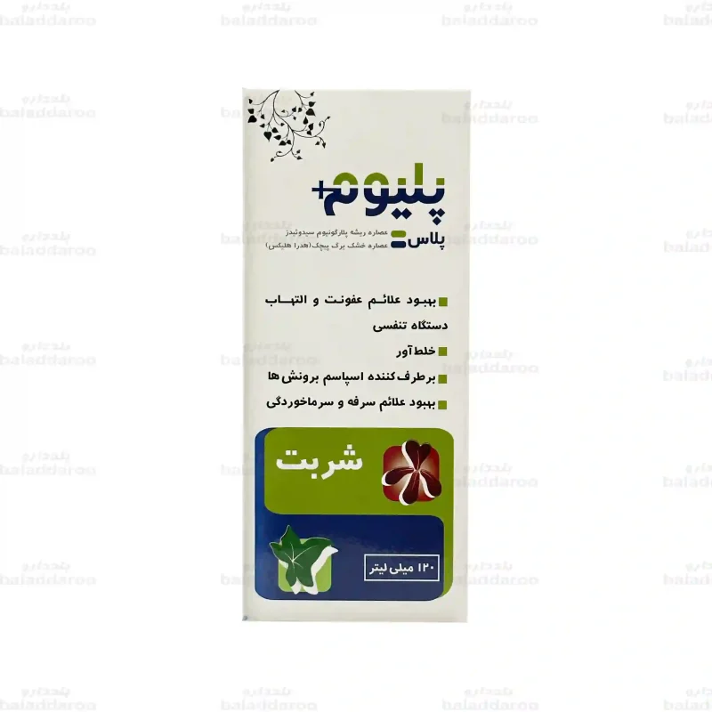 شربت پلیوم پلاس بهشاد دارو 5