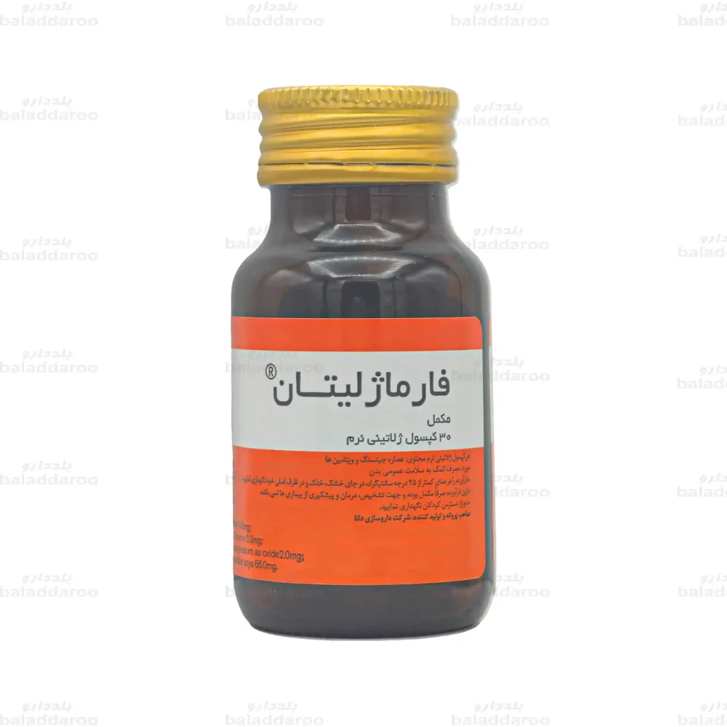 کپسول فارماژلیتان دانا1