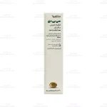 کپسول سی بی دی ساناویوا3